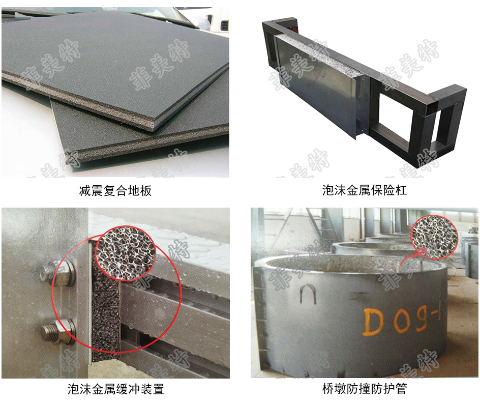 可減少不利震動、抑制、消除